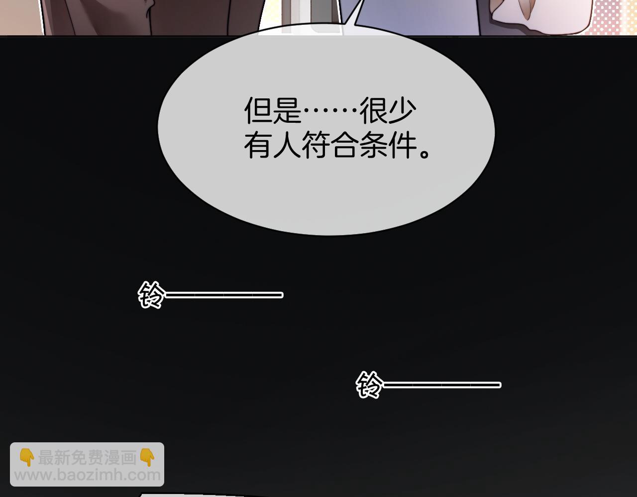 第314话 全力守护(1/2)-第315话