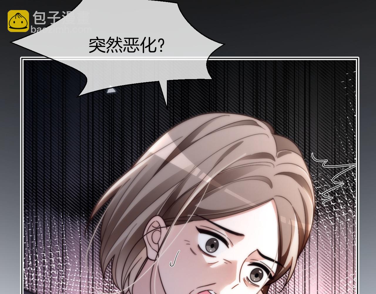 第314话 全力守护(1/2)-第315话