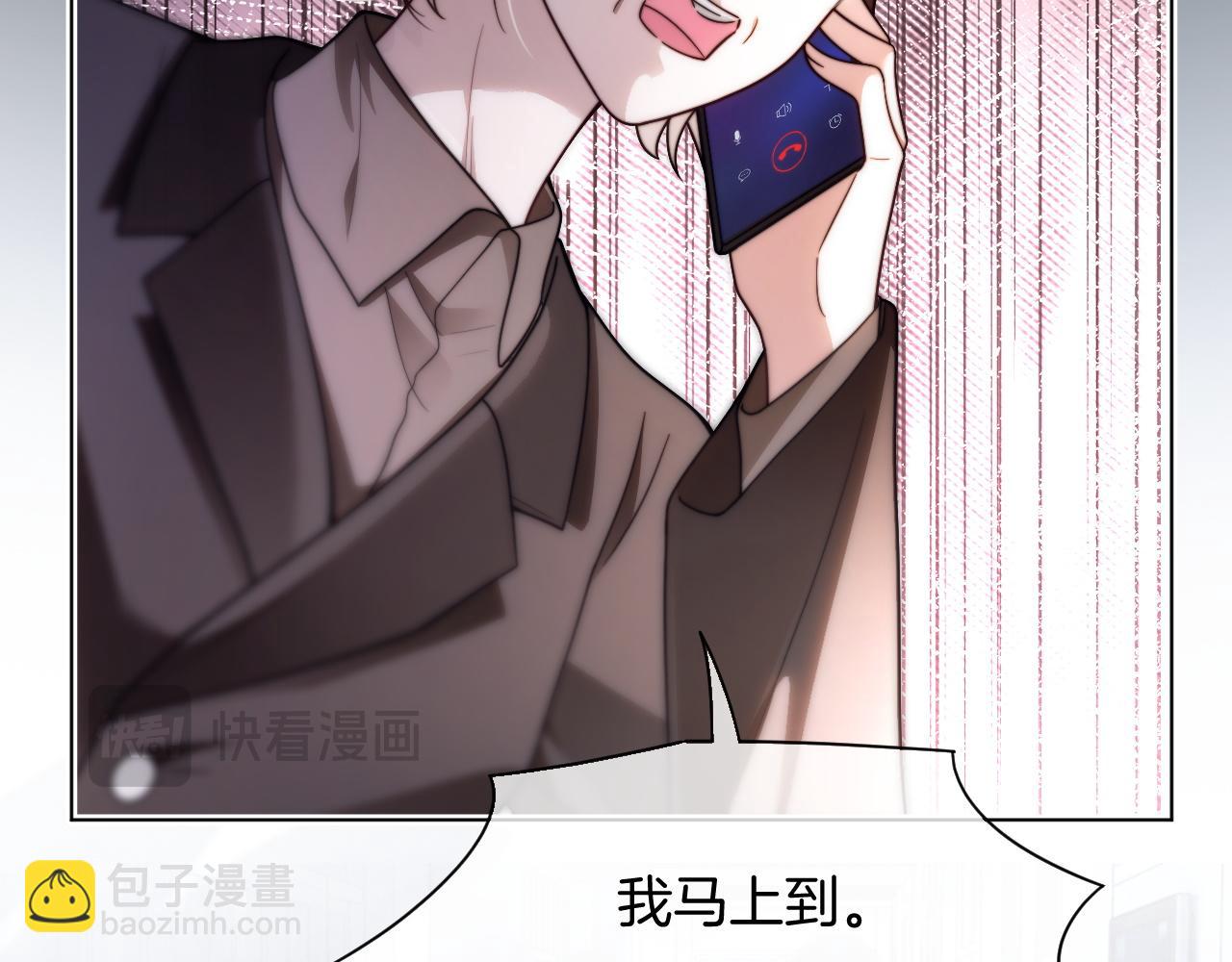 第314话 全力守护(1/2)-第315话