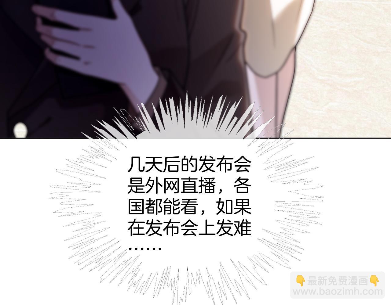 第314话 全力守护(1/2)-第315话