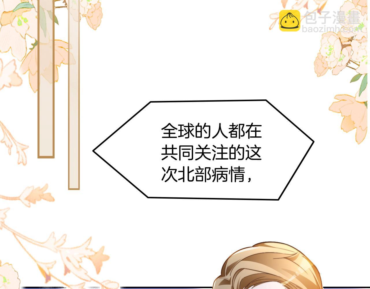 第314话 全力守护(1/2)-第315话