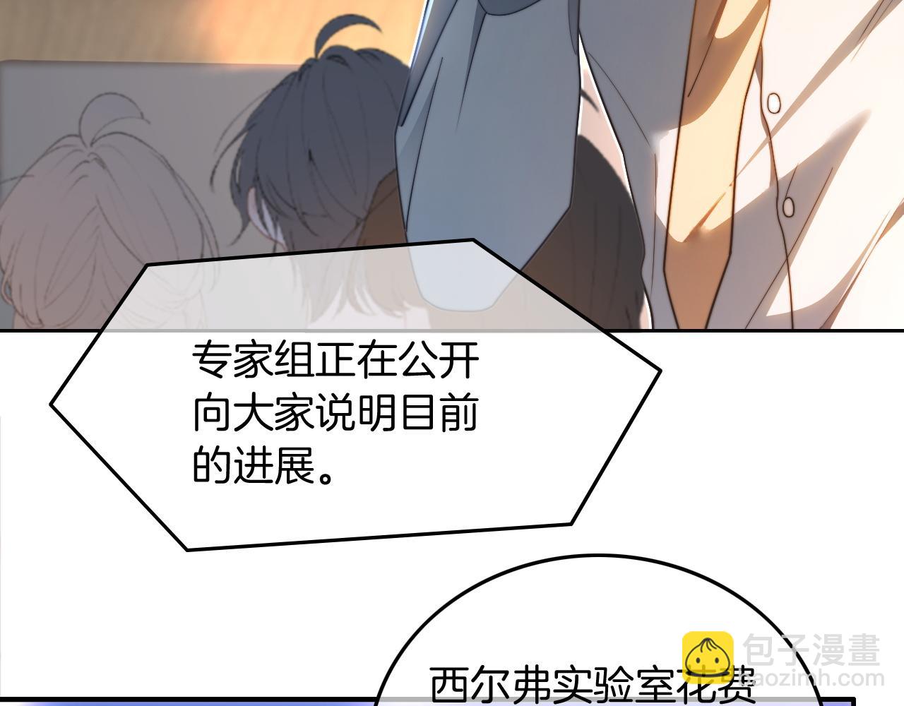 第314话 全力守护(1/2)-第315话