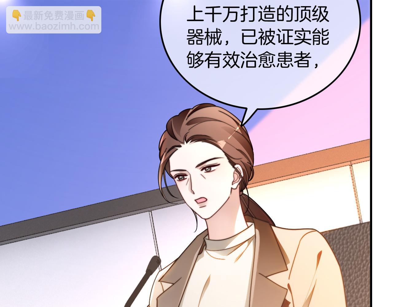 第314话 全力守护(1/2)-第315话
