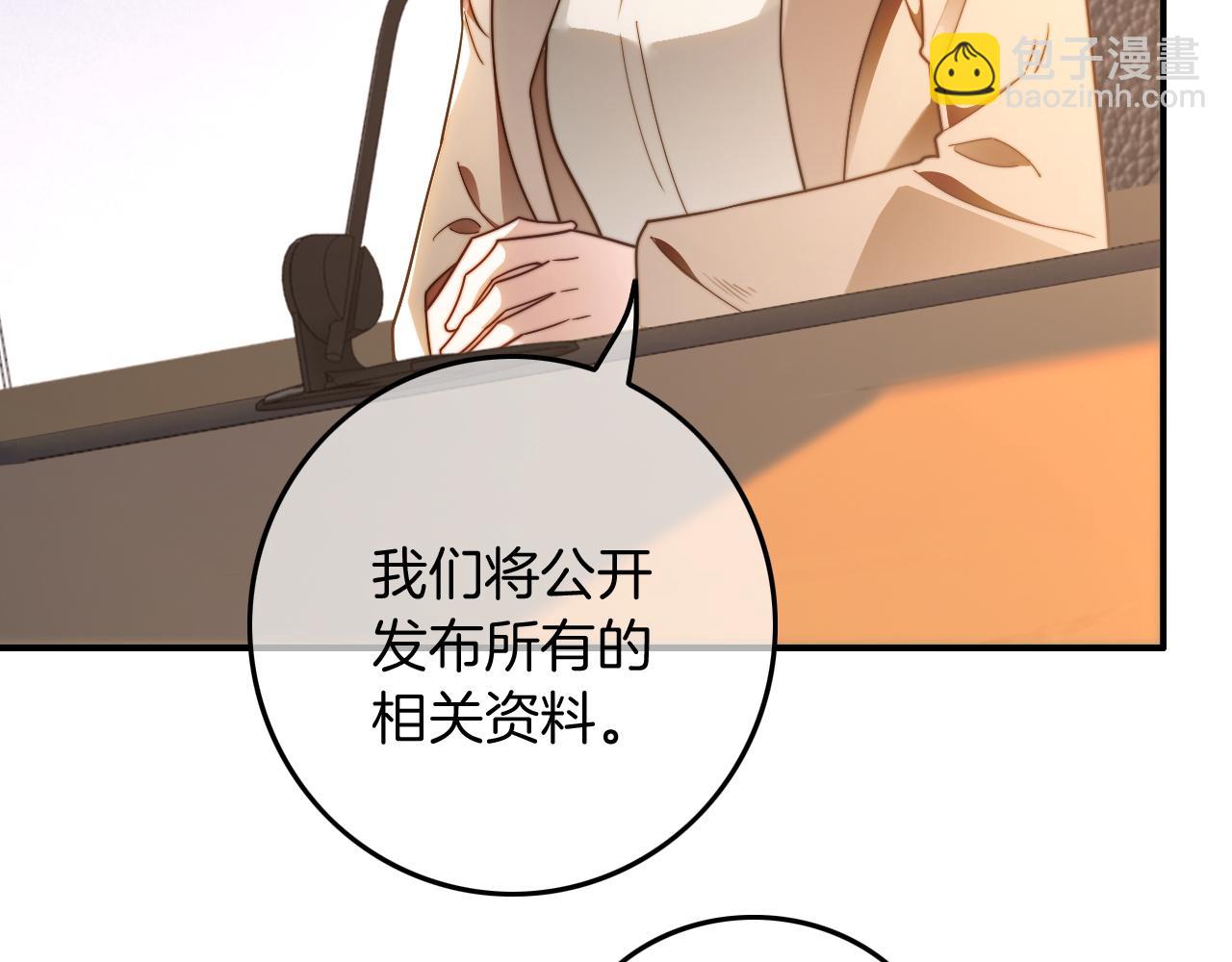 第314话 全力守护(1/2)-第315话
