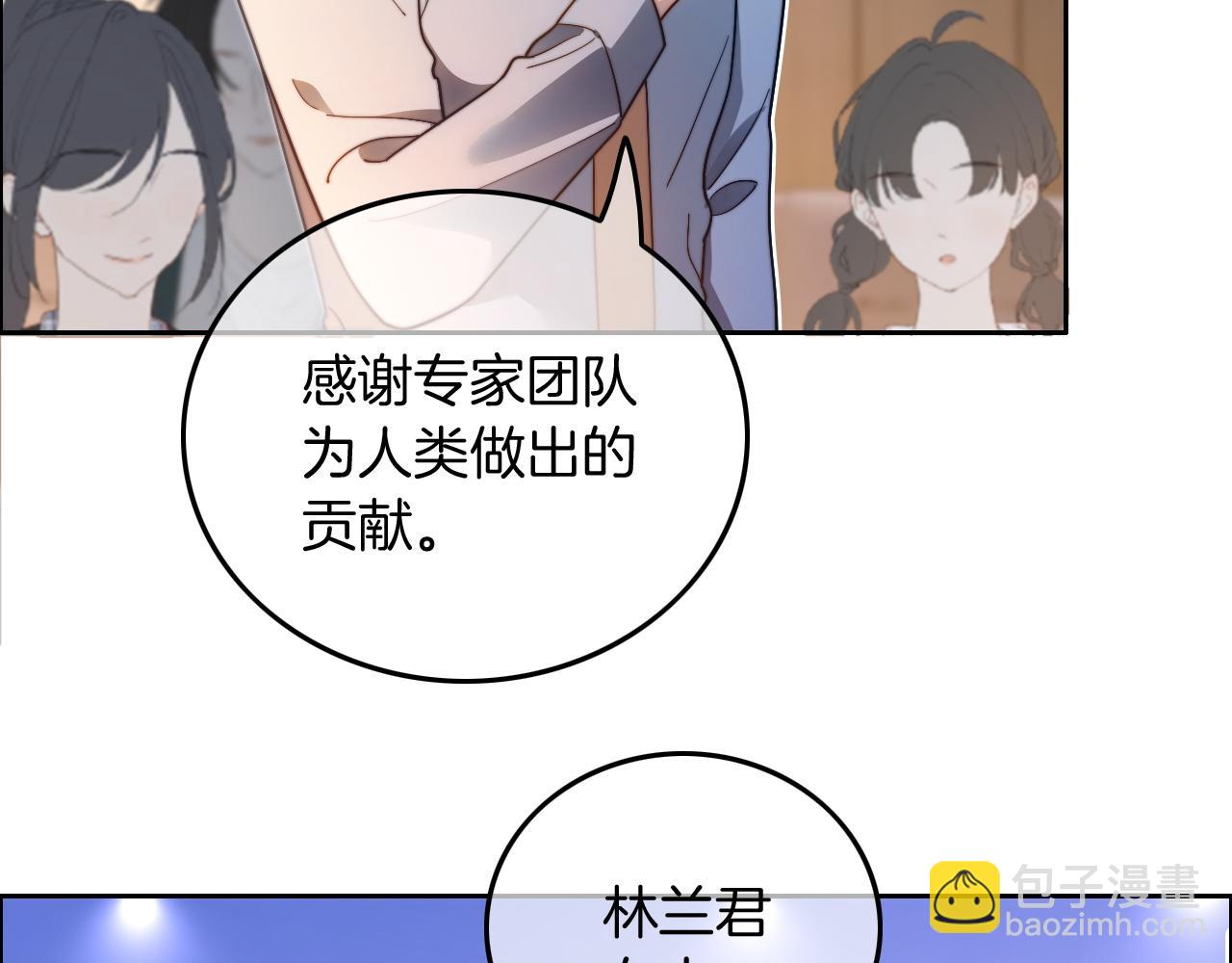 第314话 全力守护(1/2)-第315话
