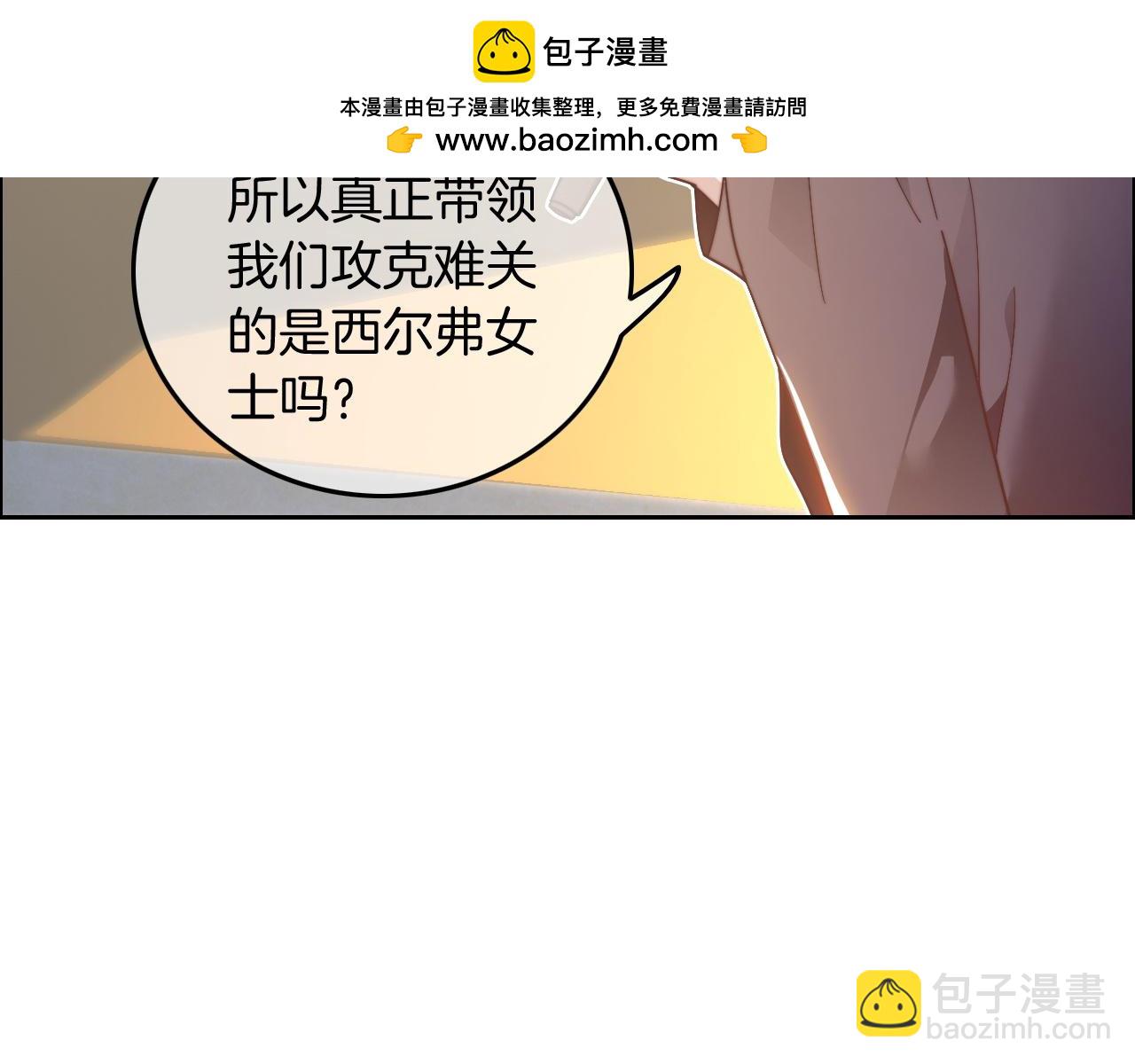 第314话 全力守护(1/2)-第315话