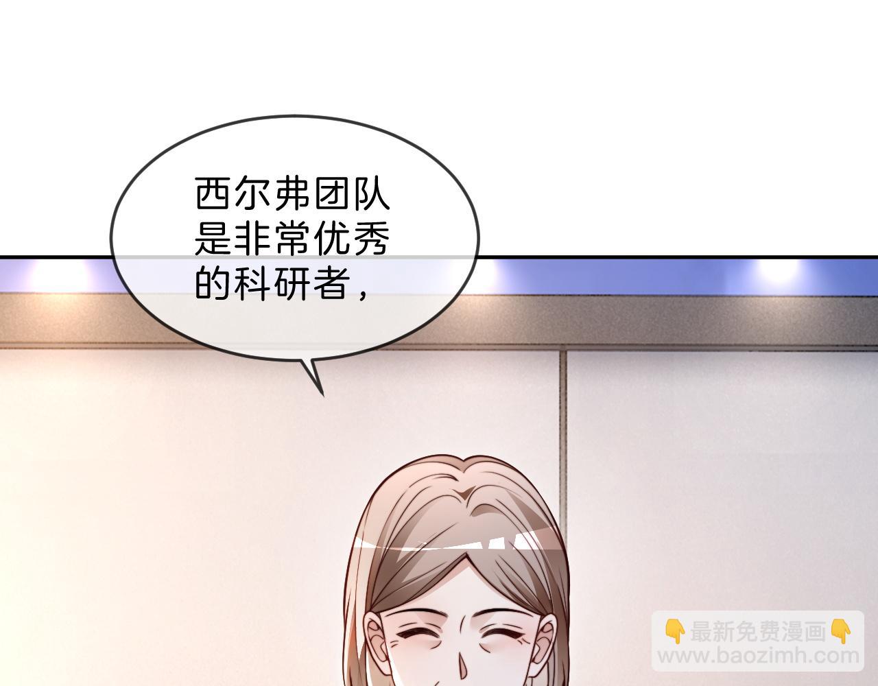 第314话 全力守护(1/2)-第315话