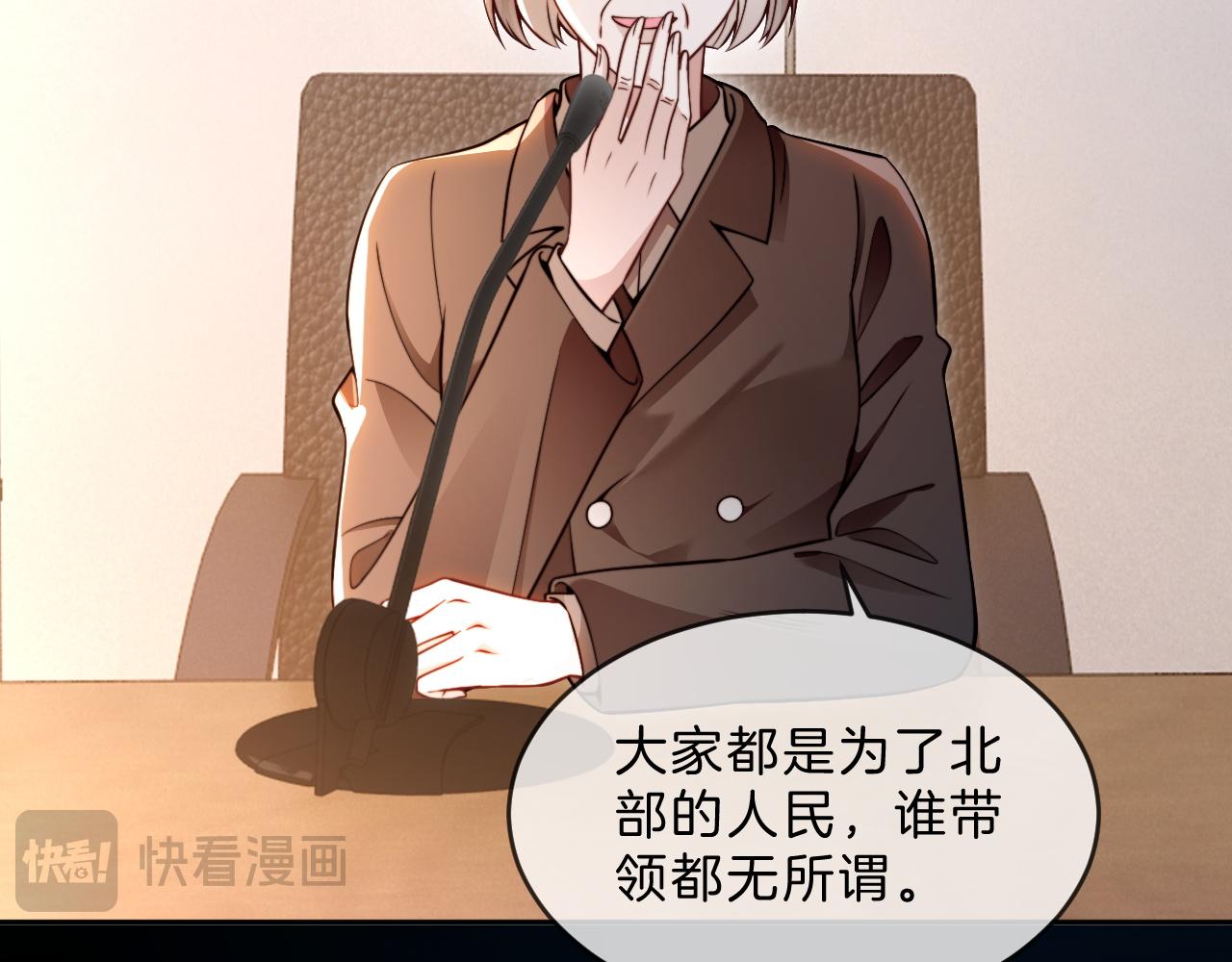 第314话 全力守护(1/2)-第315话
