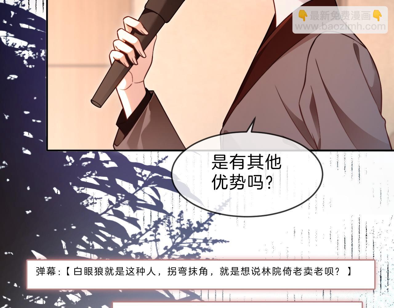 第314话 全力守护(1/2)-第315话