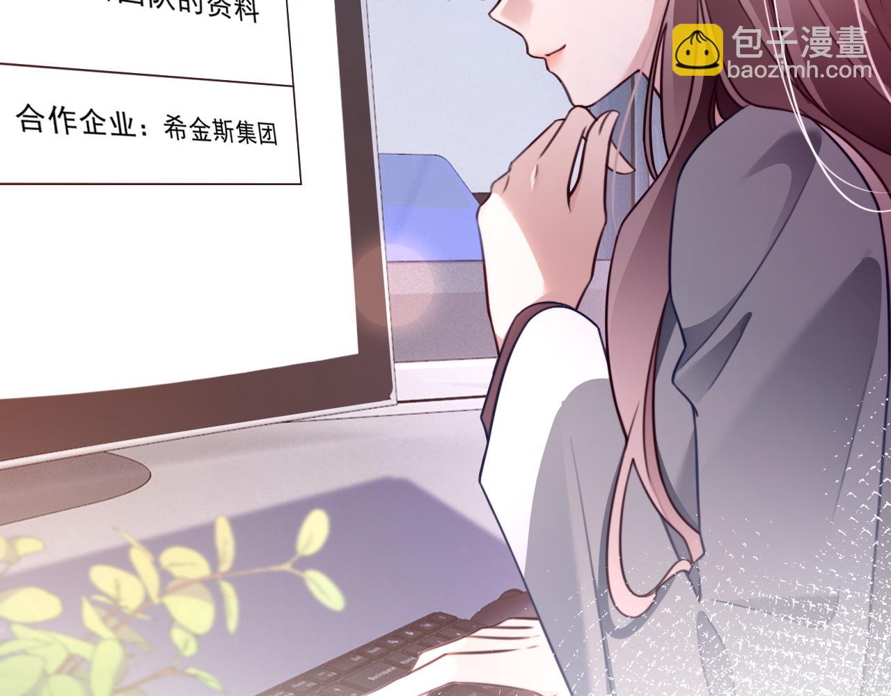 第314话 全力守护(1/2)-第315话