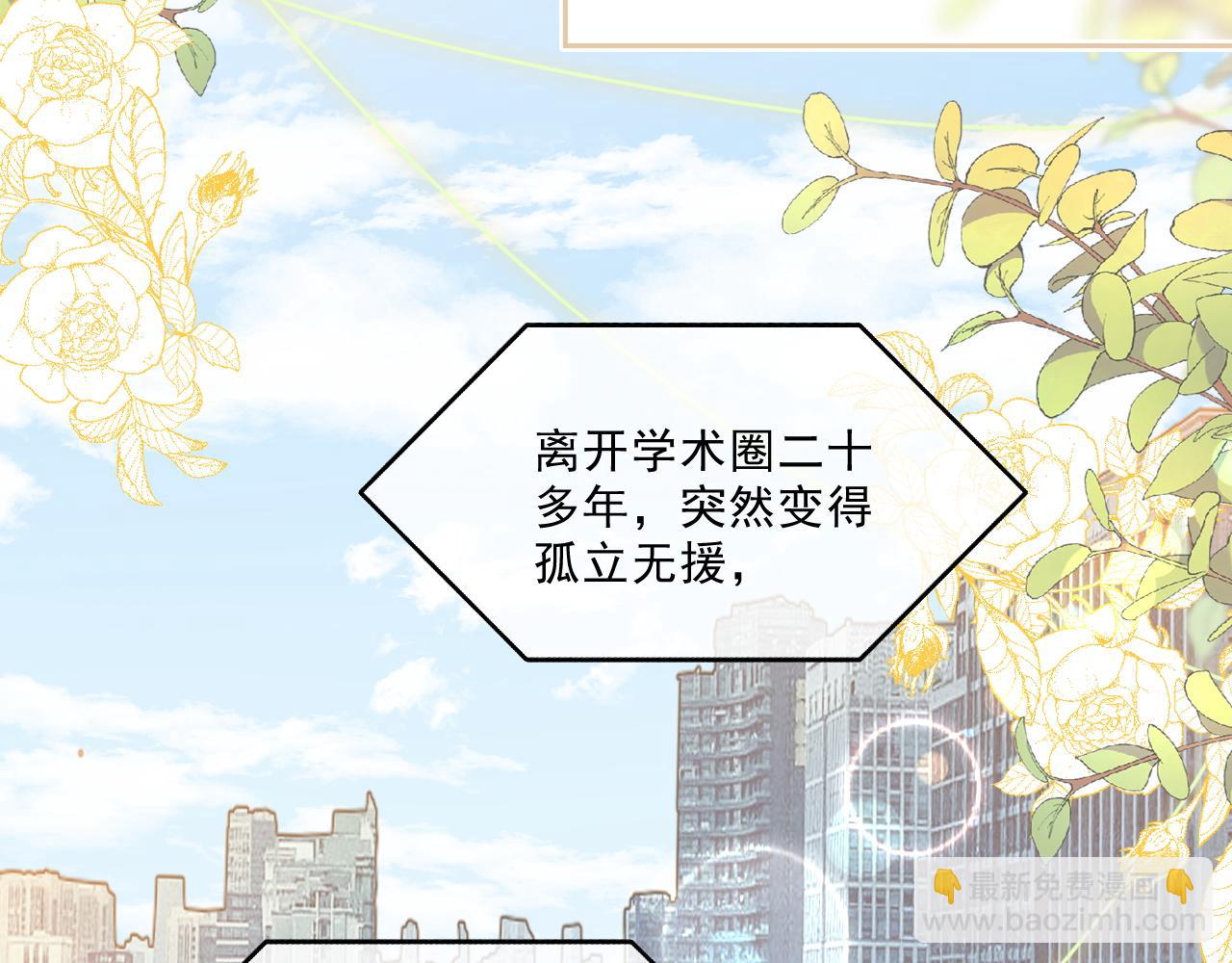 第314话 全力守护(1/2)-第315话