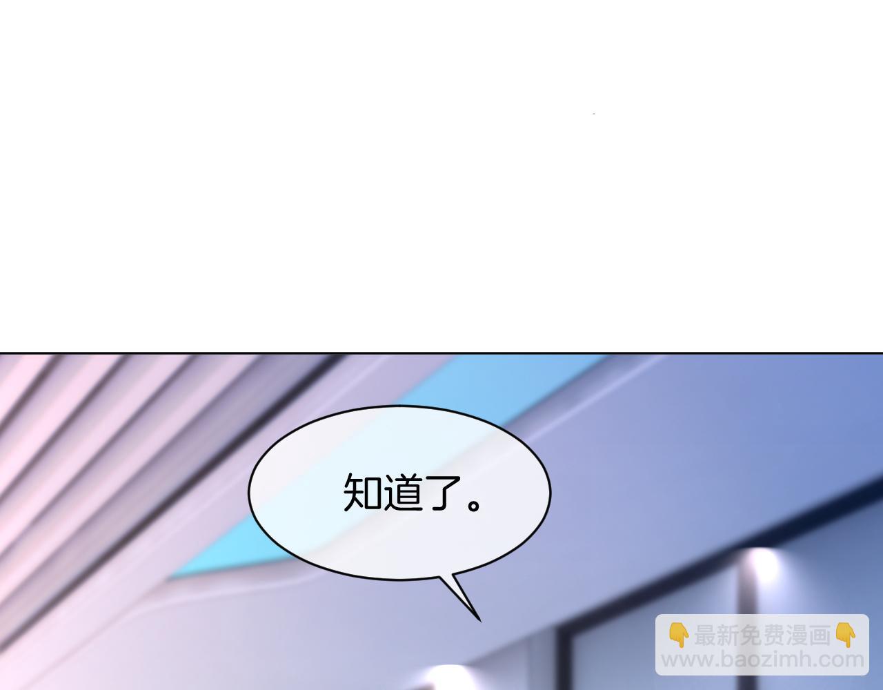 第314话 全力守护(1/2)-第315话