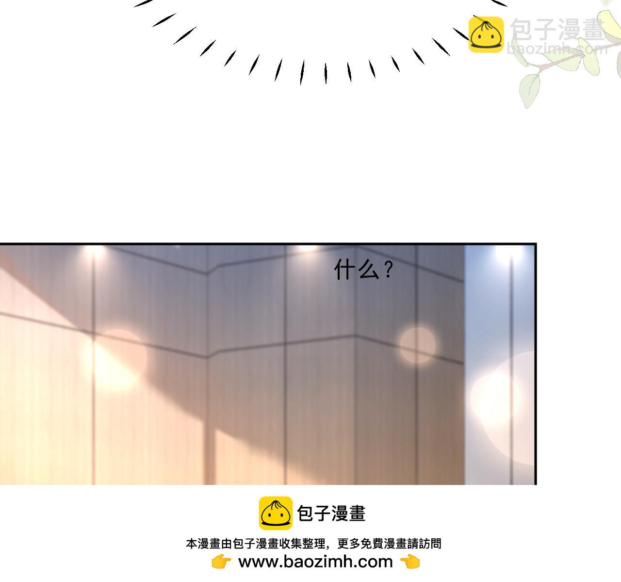 第314话 全力守护(1/2)-第315话