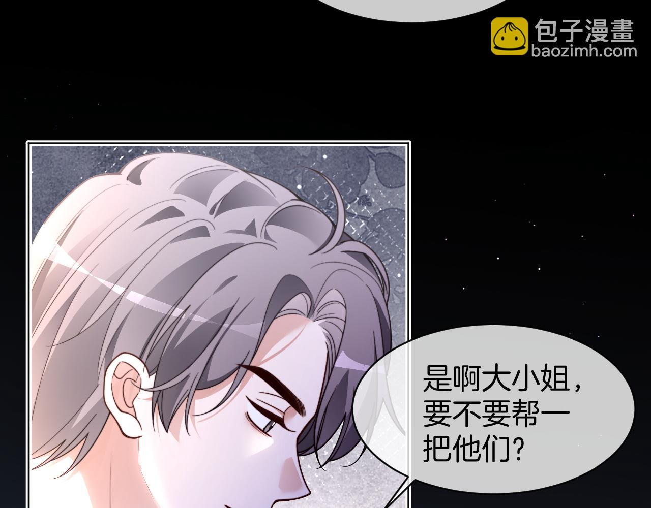 第314话 全力守护(1/2)-第315话