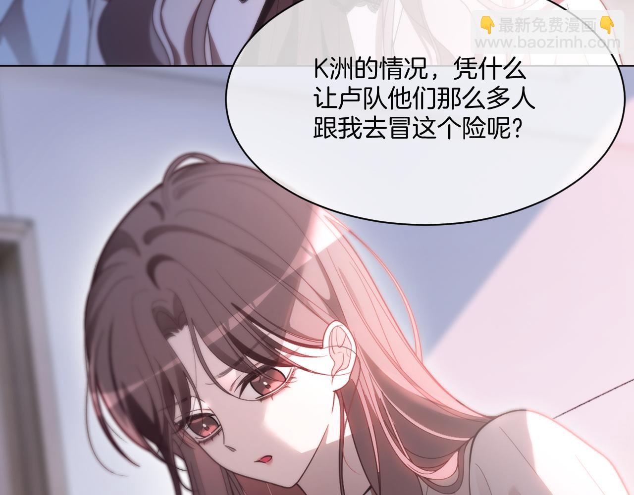 第316话 永远的后盾(1/2)-第317话