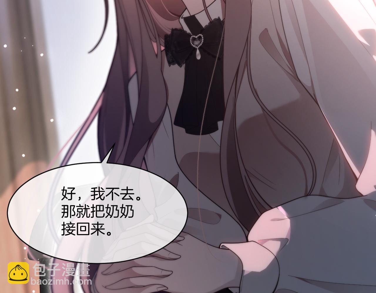 第316话 永远的后盾(1/2)-第317话