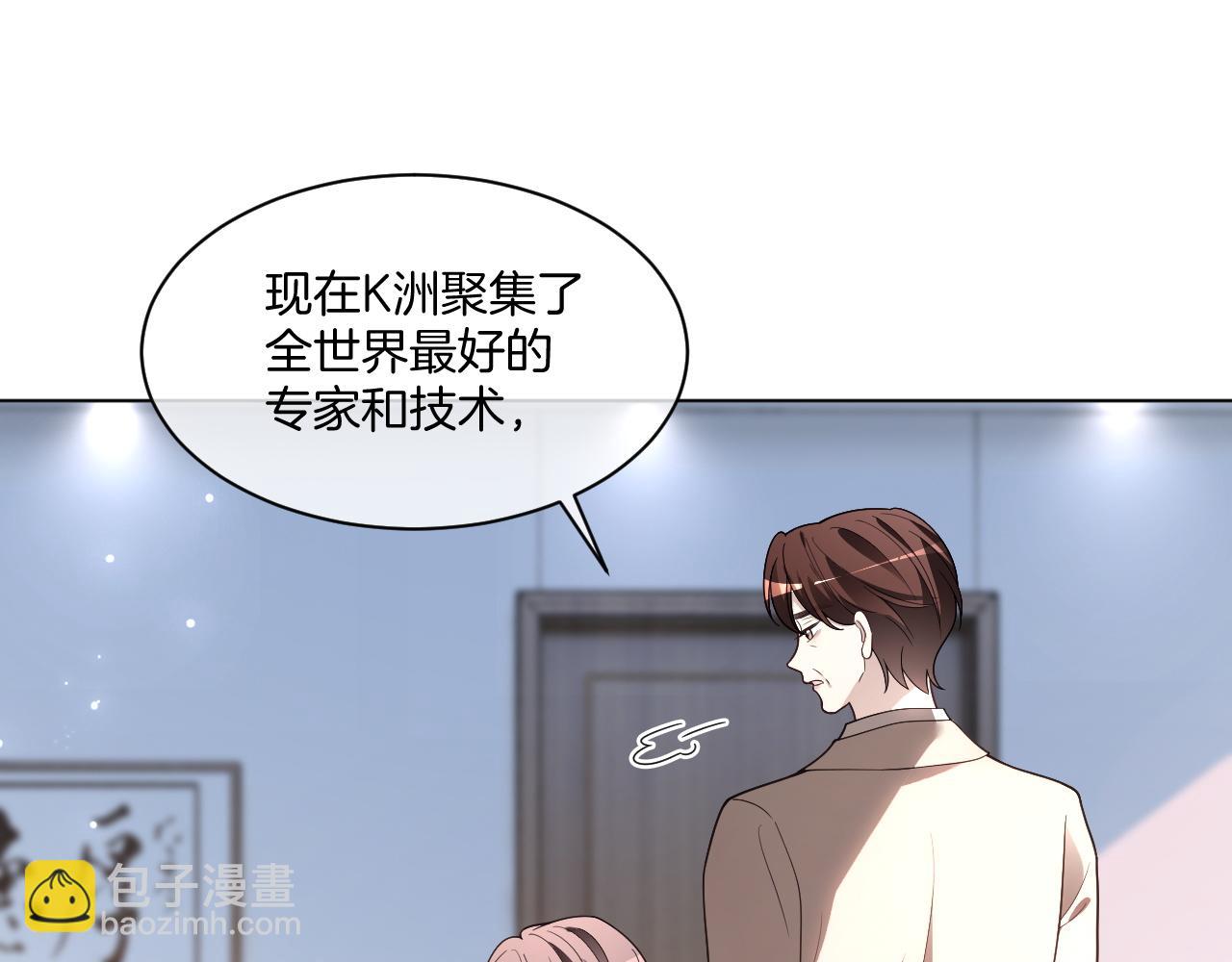 第316话 永远的后盾(1/2)-第317话