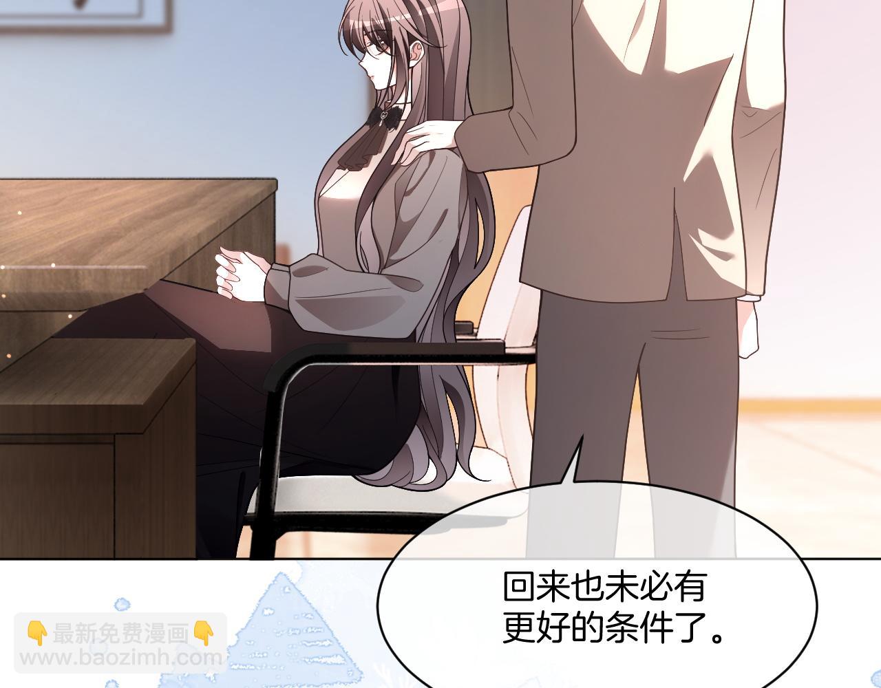 第316话 永远的后盾(1/2)-第317话