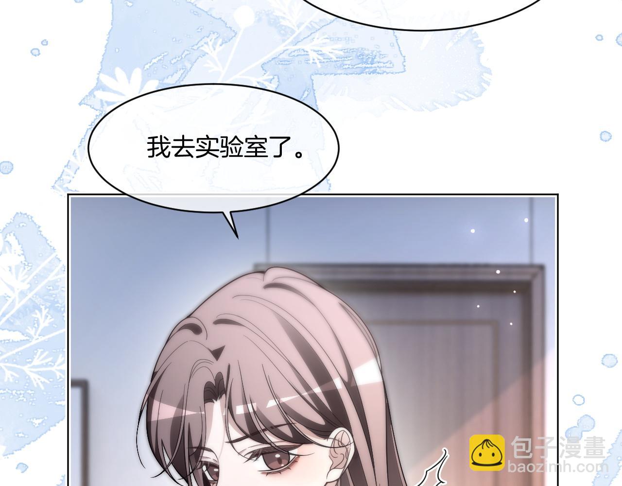 第316话 永远的后盾(1/2)-第317话