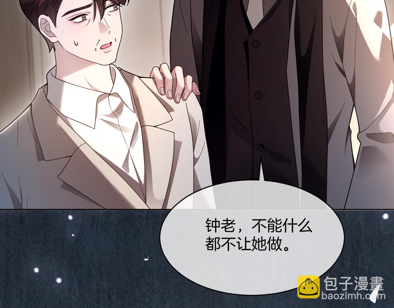 第316话 永远的后盾(1/2)-第317话