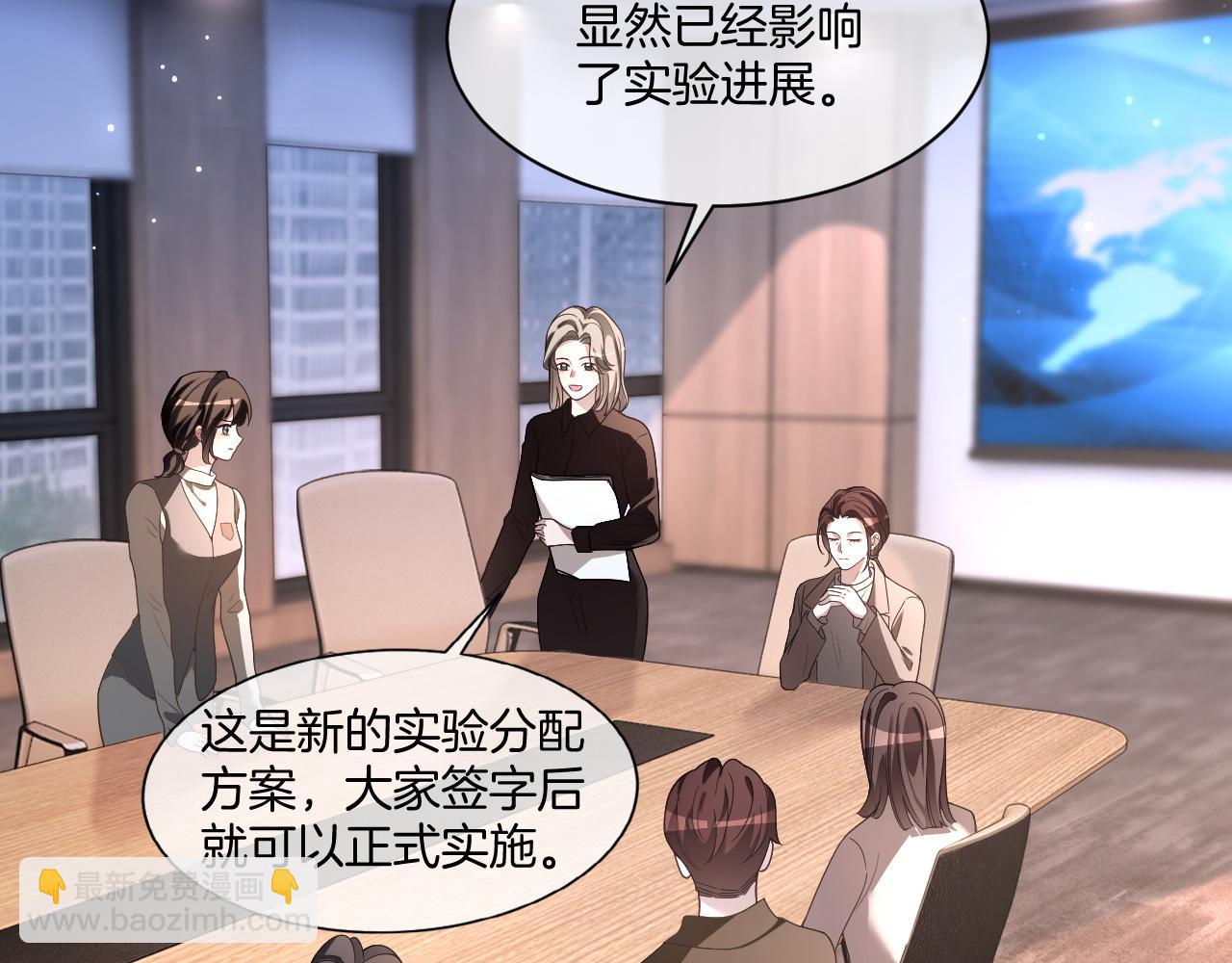 第316话 永远的后盾(1/2)-第317话