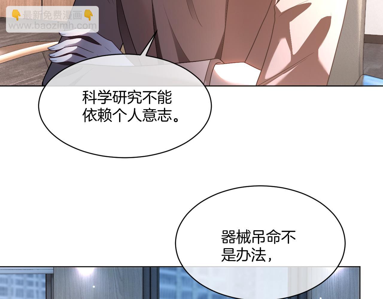 第316话 永远的后盾(1/2)-第317话