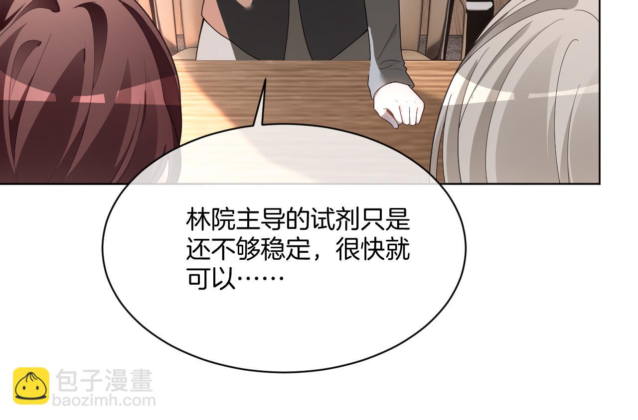 第316话 永远的后盾(1/2)-第317话