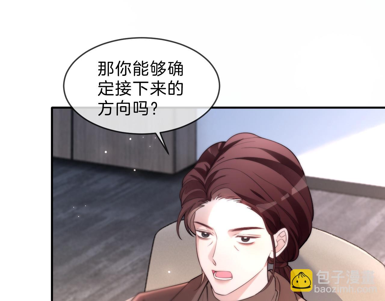 第316话 永远的后盾(1/2)-第317话