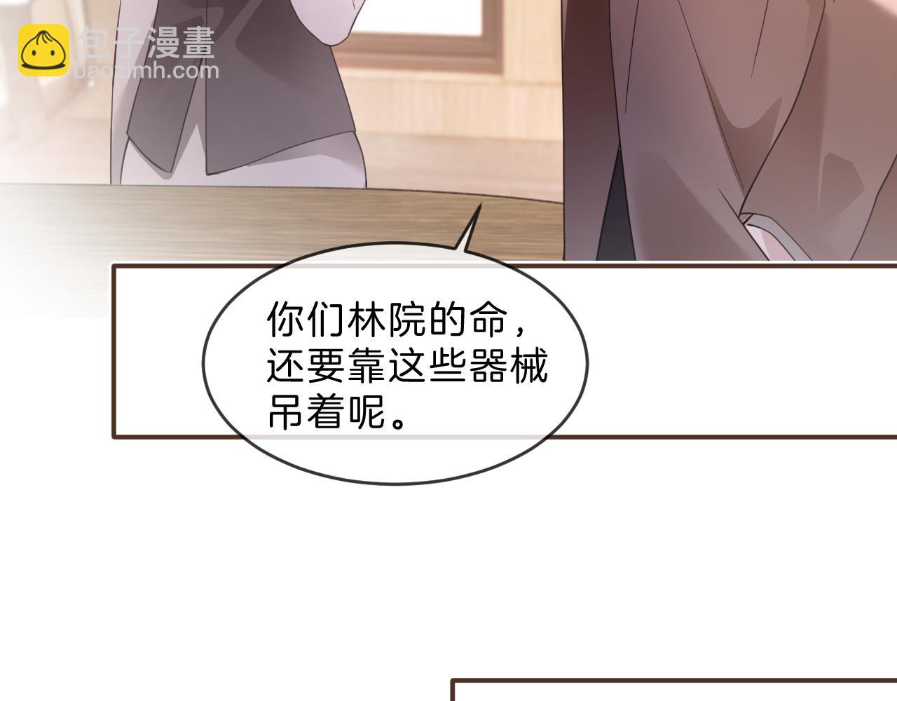 第316话 永远的后盾(1/2)-第317话