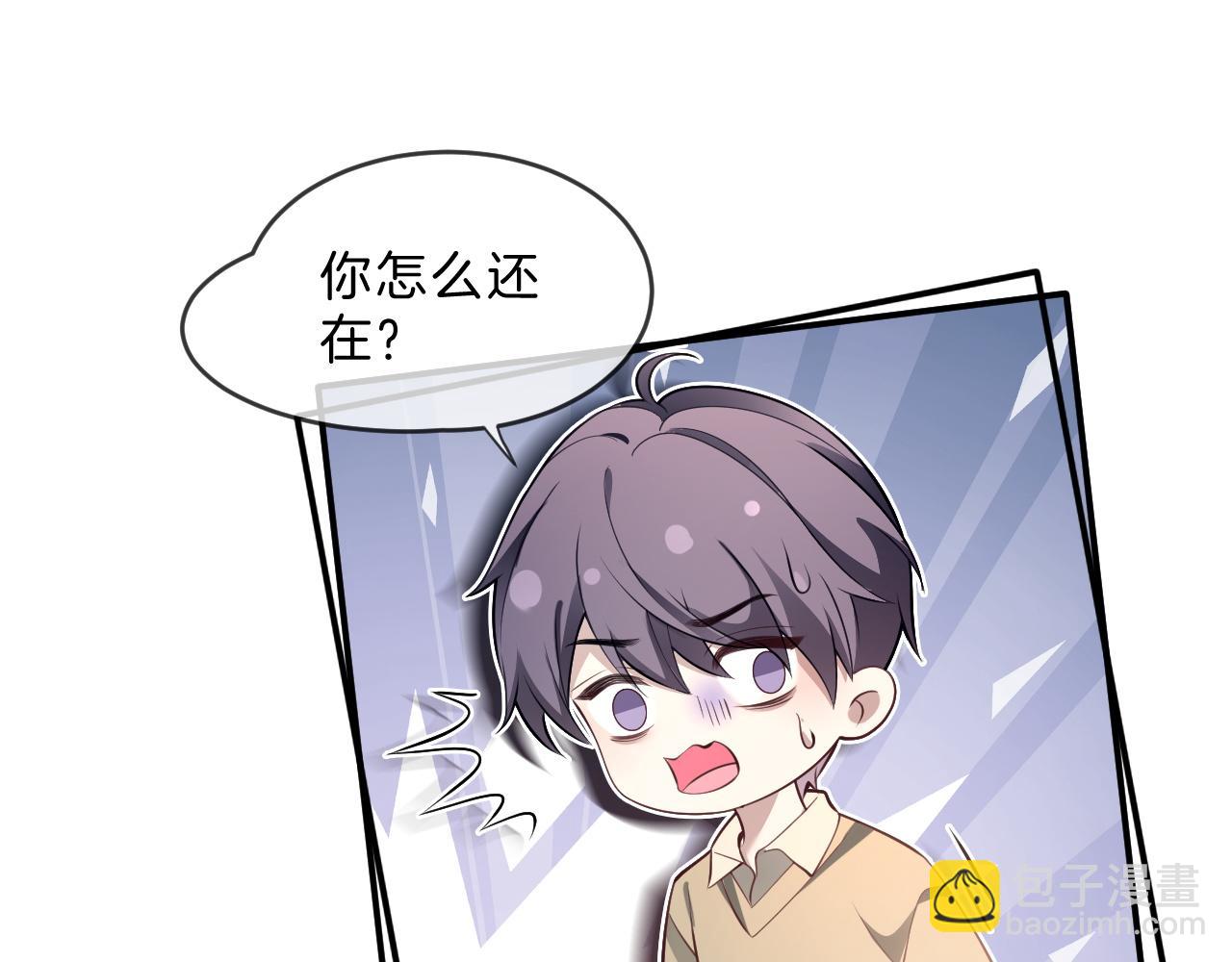 第316话 永远的后盾(1/2)-第317话