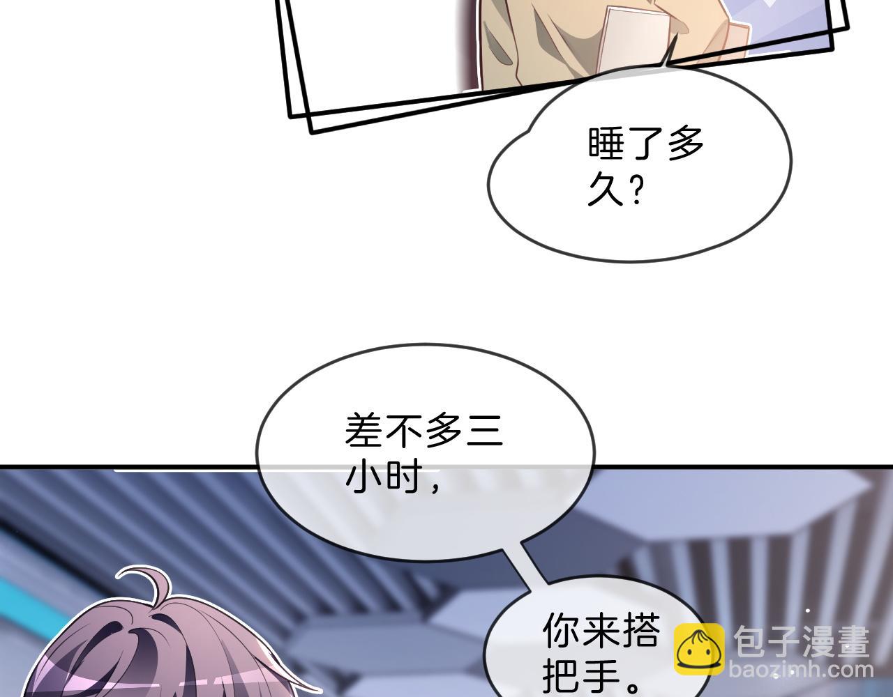 第316话 永远的后盾(1/2)-第317话