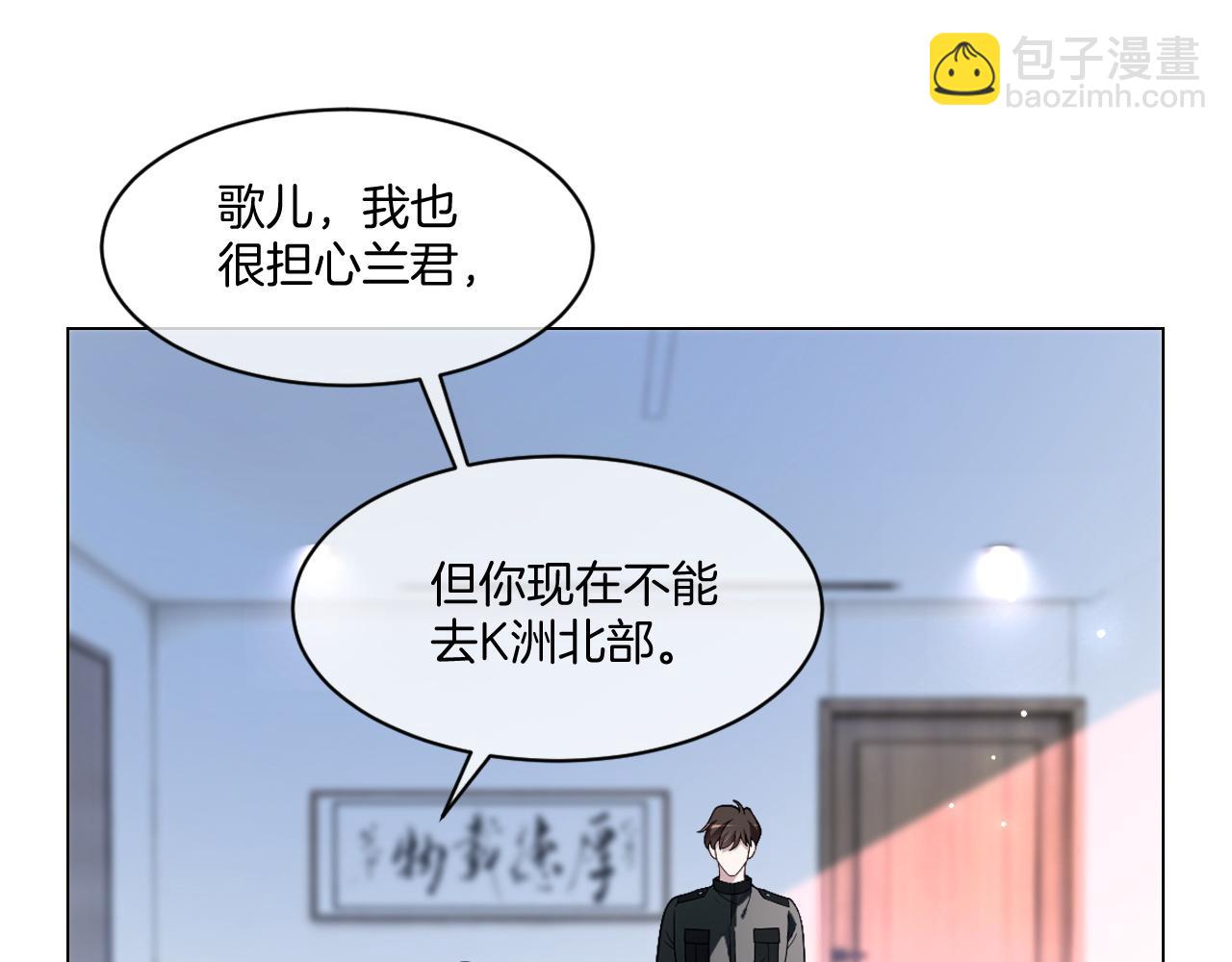 第316话 永远的后盾(1/2)-第317话