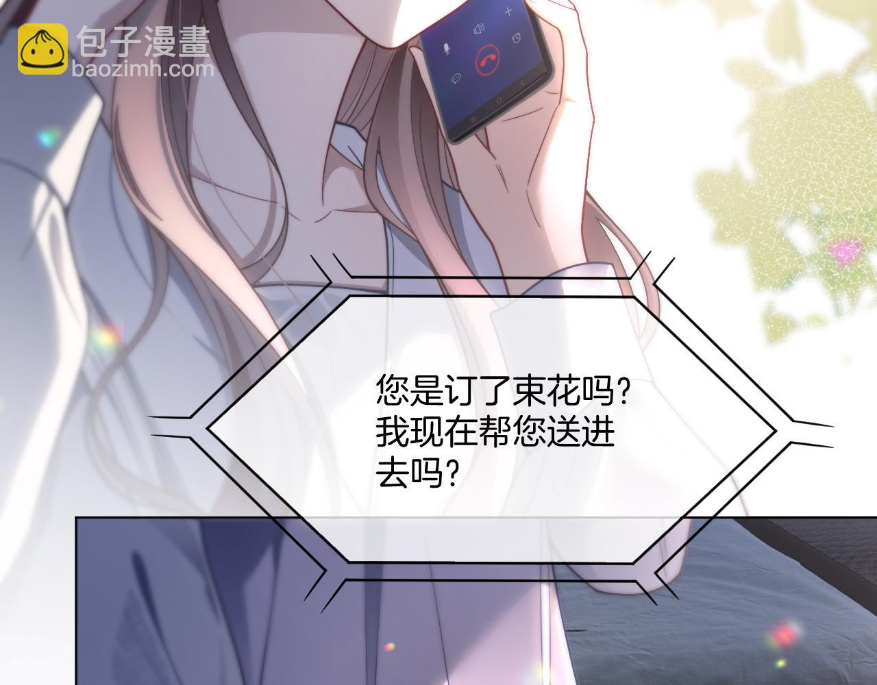 第318话 回到现实？(1/2)-第319话