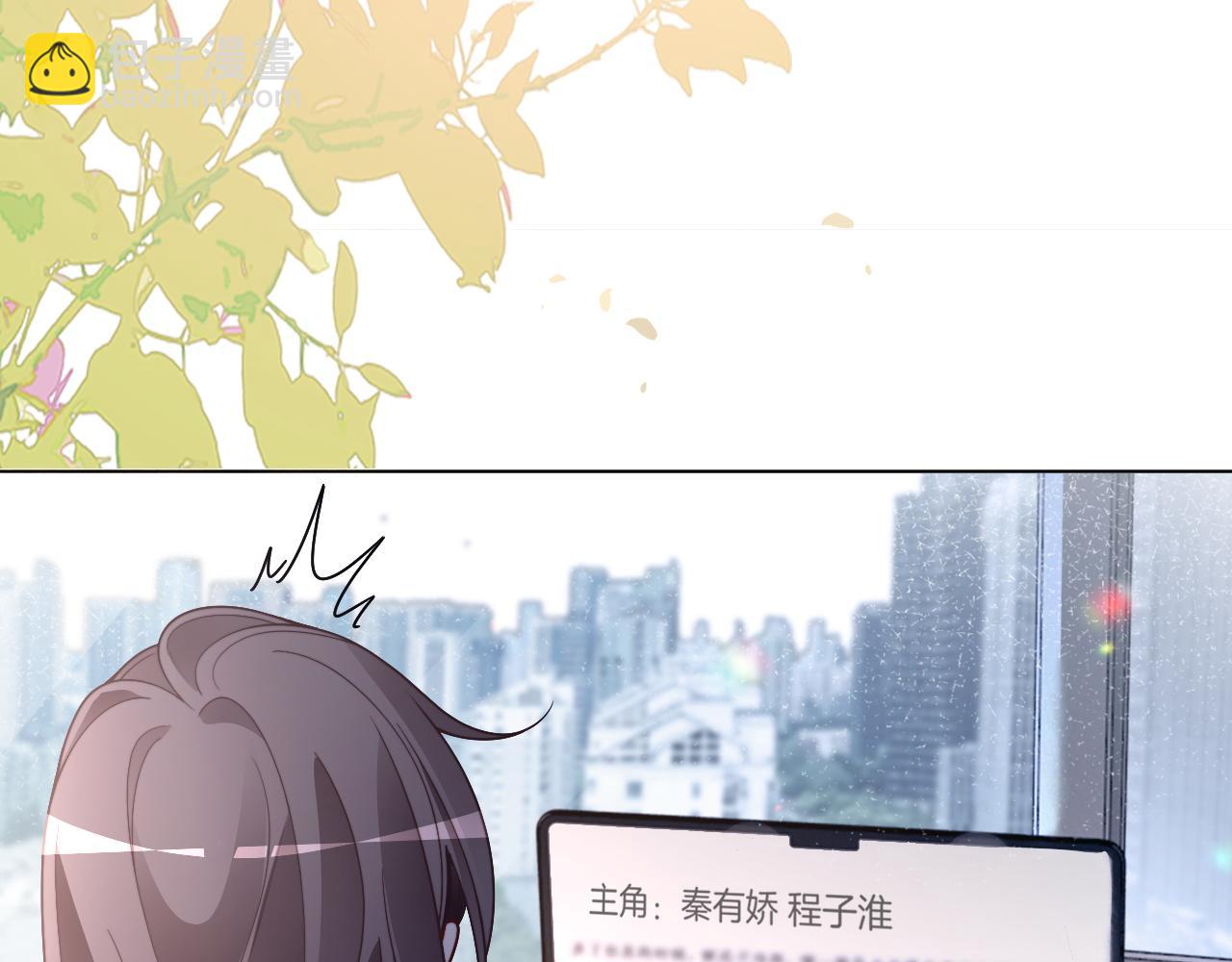 第318话 回到现实？(1/2)-第319话
