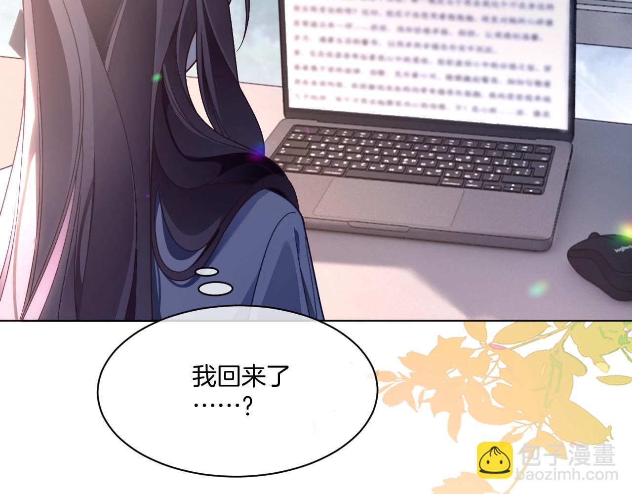 第318话 回到现实？(1/2)-第319话