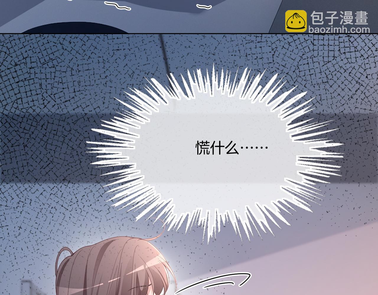 第318话 回到现实？(1/2)-第319话