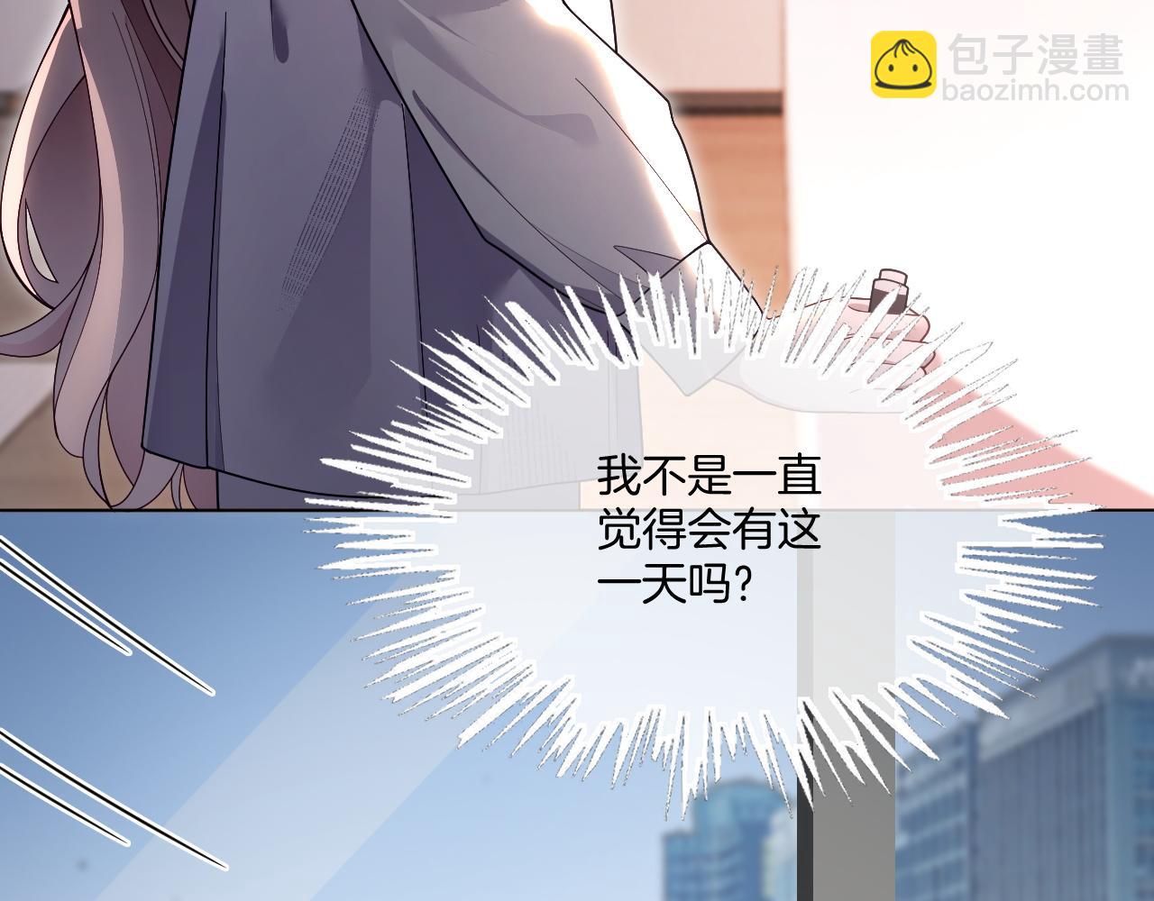 第318话 回到现实？(1/2)-第319话