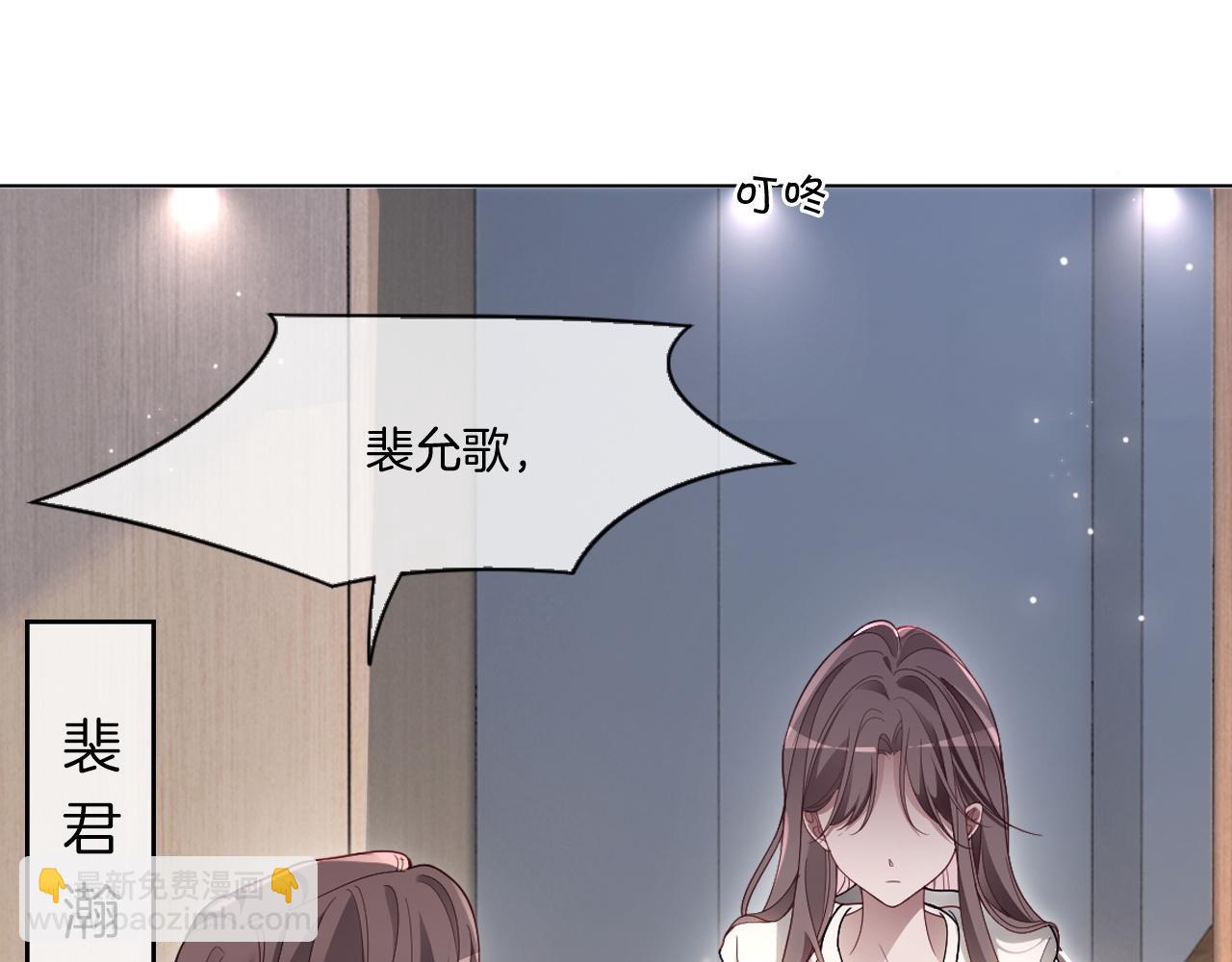 第318话 回到现实？(1/2)-第319话
