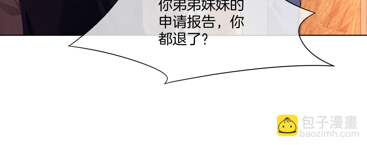 第318话 回到现实？(1/2)-第319话