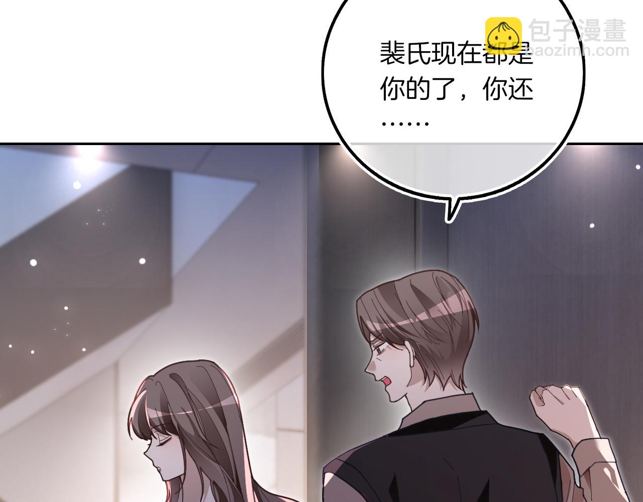 第318话 回到现实？(1/2)-第319话