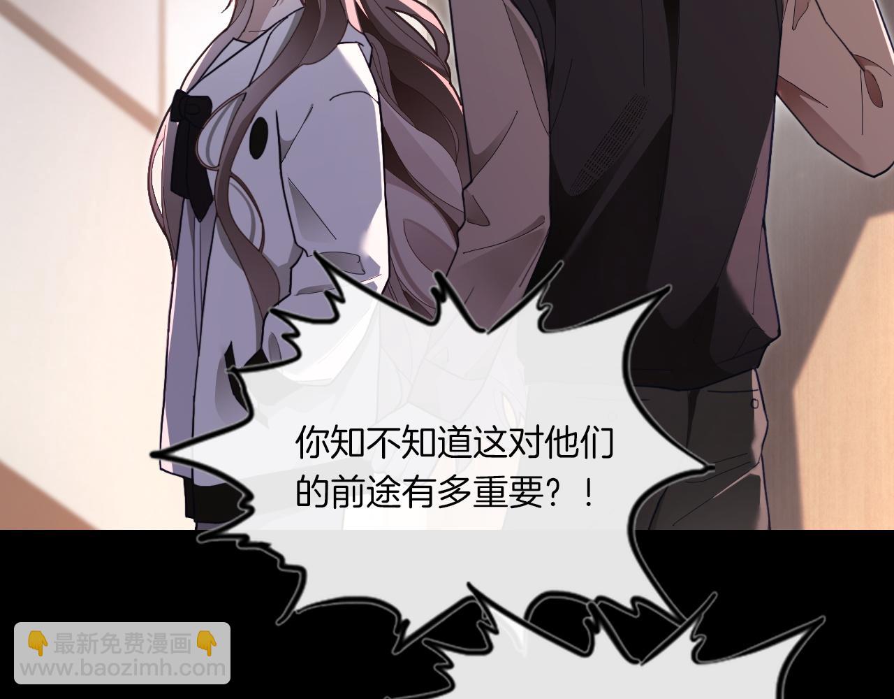 第318话 回到现实？(1/2)-第319话
