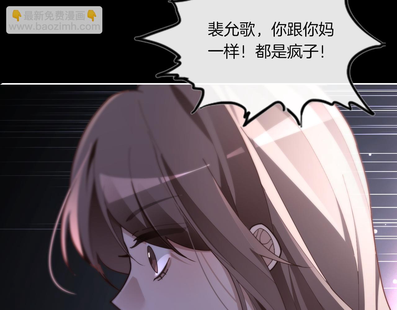 第318话 回到现实？(1/2)-第319话