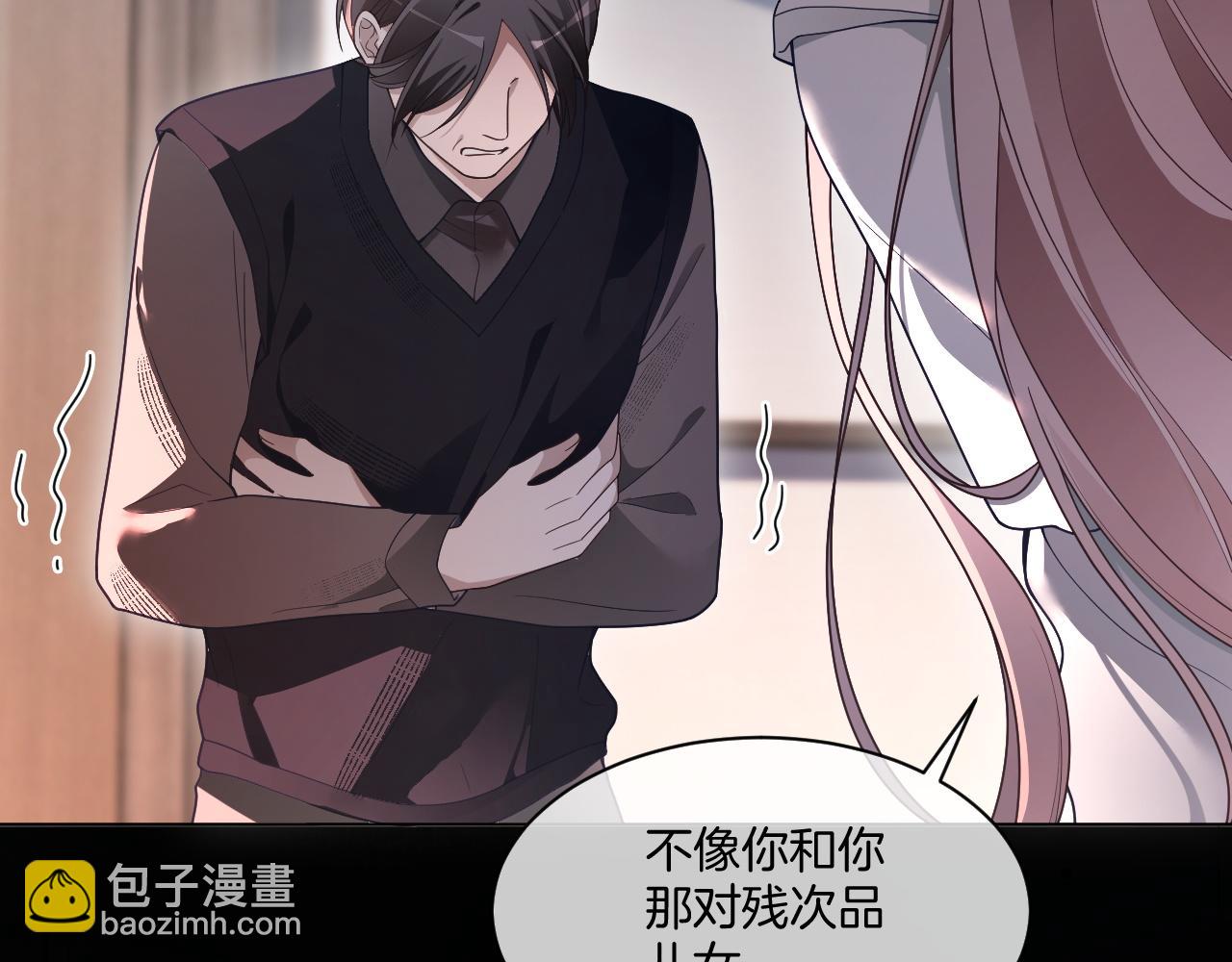 第318话 回到现实？(1/2)-第319话