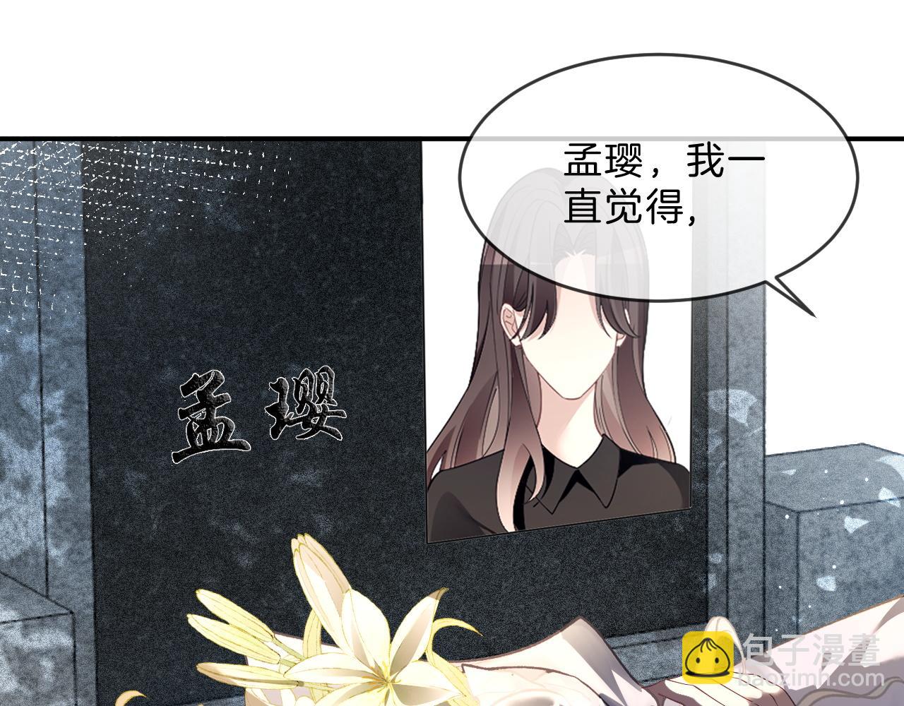 第318话 回到现实？(1/2)-第319话