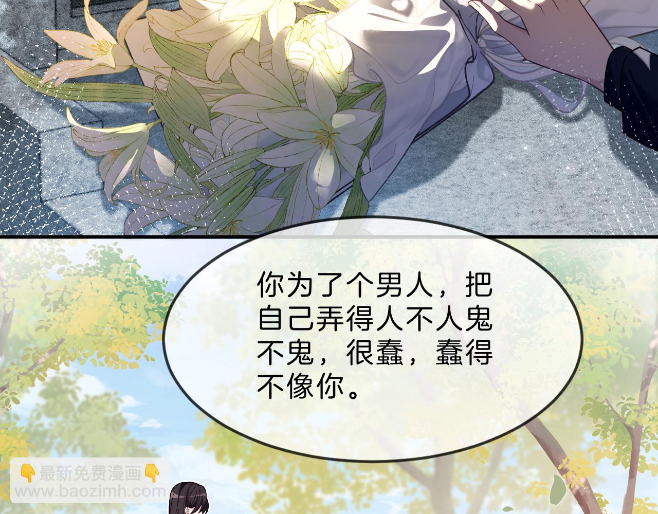 第318话 回到现实？(1/2)-第319话