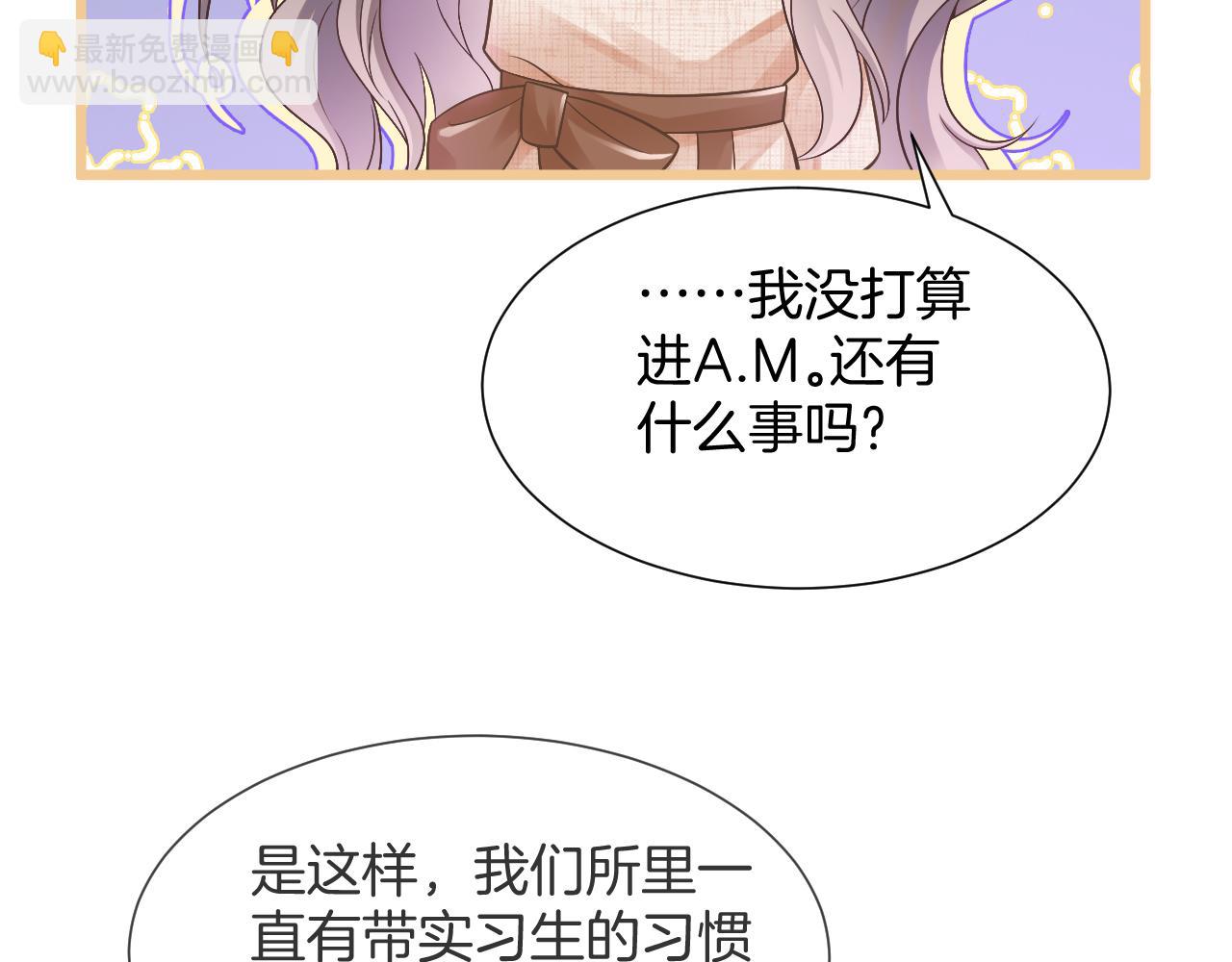 第33话 断绝关系(1/3)-第33话