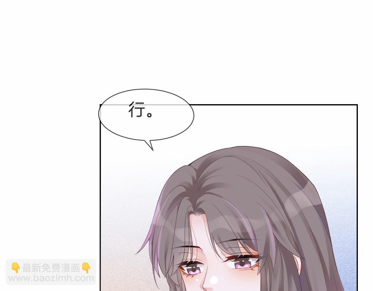 第33话 断绝关系(1/3)-第33话