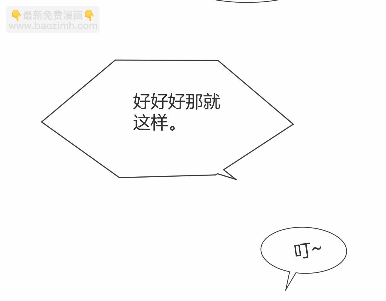 第33话 断绝关系(1/3)-第33话