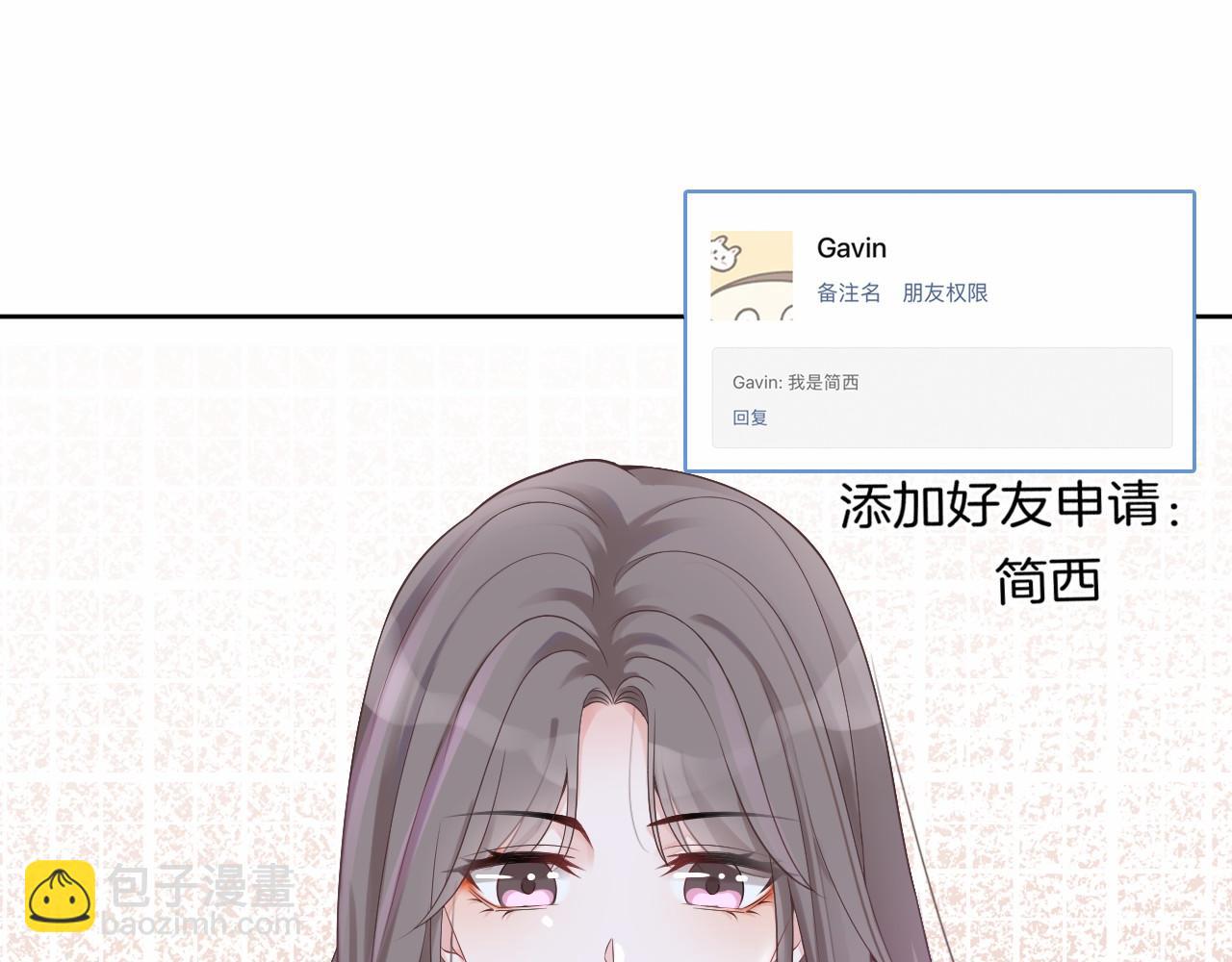第33话 断绝关系(1/3)-第33话