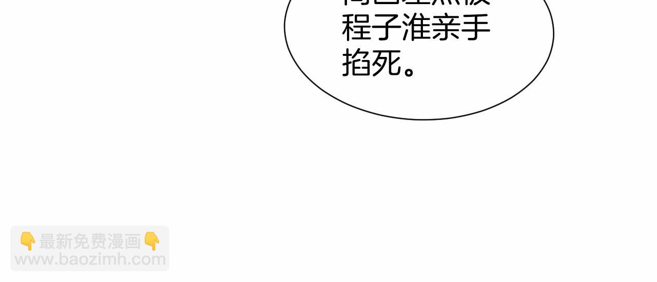 第33话 断绝关系(1/3)-第33话